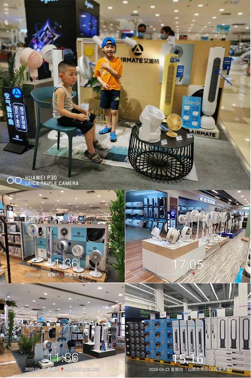 艾美特风扇坏了找谁修？-第3张图片-索能光电网