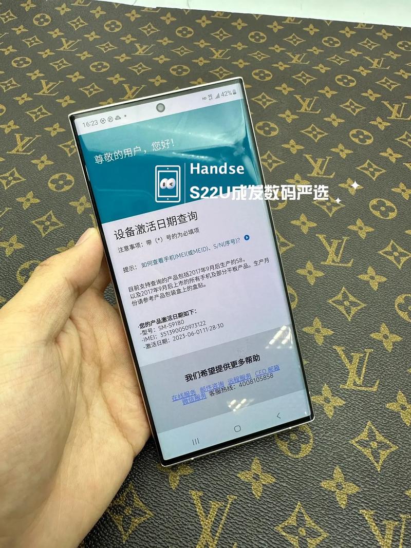 三星手机官网电话是多少?-第2张图片-索能光电网 三星手机官网电话是多少?-第2张图片-索能光电网