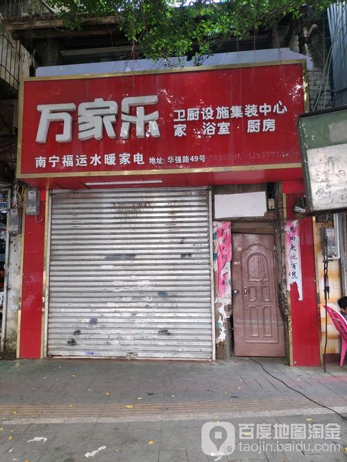 南宁燃气灶维修电话是多少？-第2张图片-索能光电网