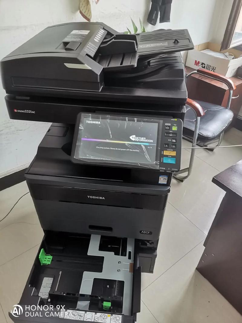 东芝复印机售后电话是多少？-第2张图片-索能光电网