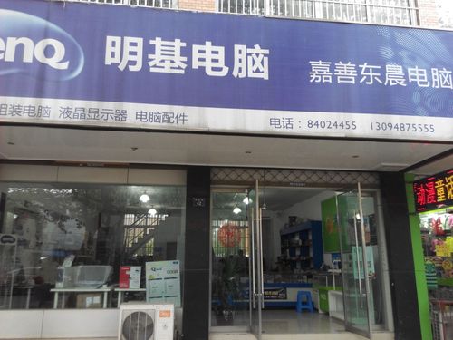 明基客服电话是多少?-第1张图片-索能光电网 明基客服电话是多少?-第1张图片-索能光电网