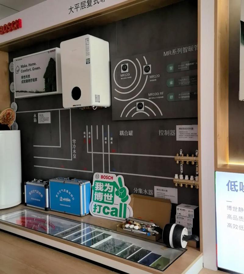 博世锅炉售后电话是多少？-第2张图片-索能光电网