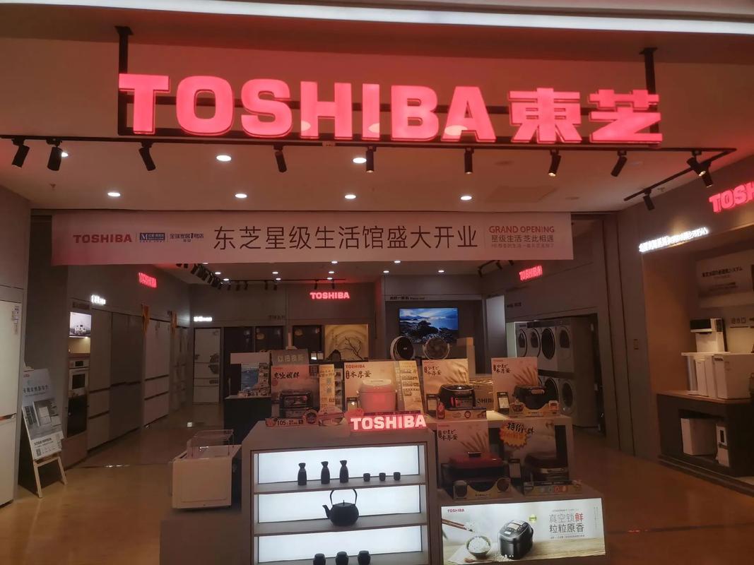 东芝洗衣机售后电话-第3张图片-索能光电网 东芝洗衣机售后电话-第3张图片-索能光电网