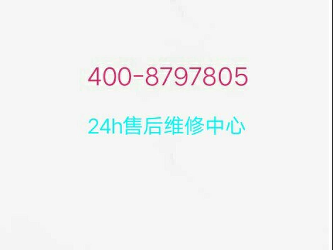 方正售后服务电话是多少?-第3张图片-索能光电网 方正售后服务电话是多少?-第3张图片-索能光电网