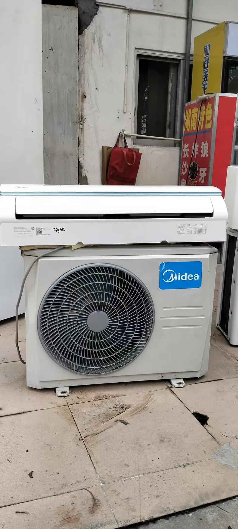 广州美的空调电话是多少?-第2张图片-索能光电网 广州美的空调电话是多少?-第2张图片-索能光电网