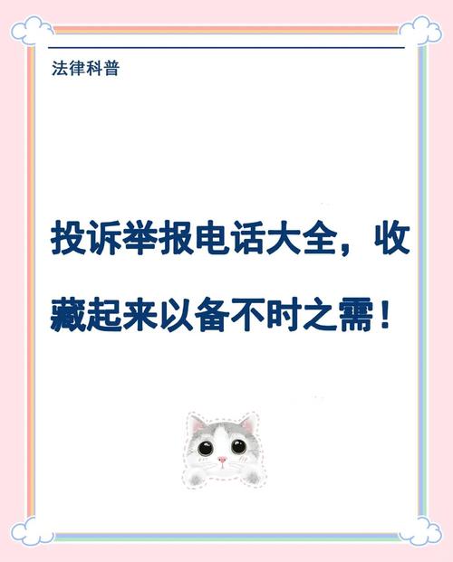 联想投诉电话是多少?-第2张图片-索能光电网 联想投诉电话是多少?-第2张图片-索能光电网