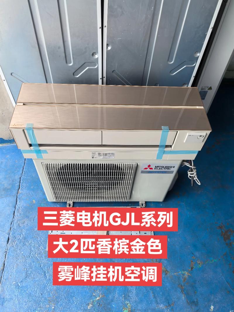 三菱空调厂家电话是多少？-第3张图片-索能光电网