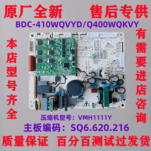 上菱冰箱售后电话是多少?-第1张图片-索能光电网 上菱冰箱售后电话是多少?-第1张图片-索能光电网