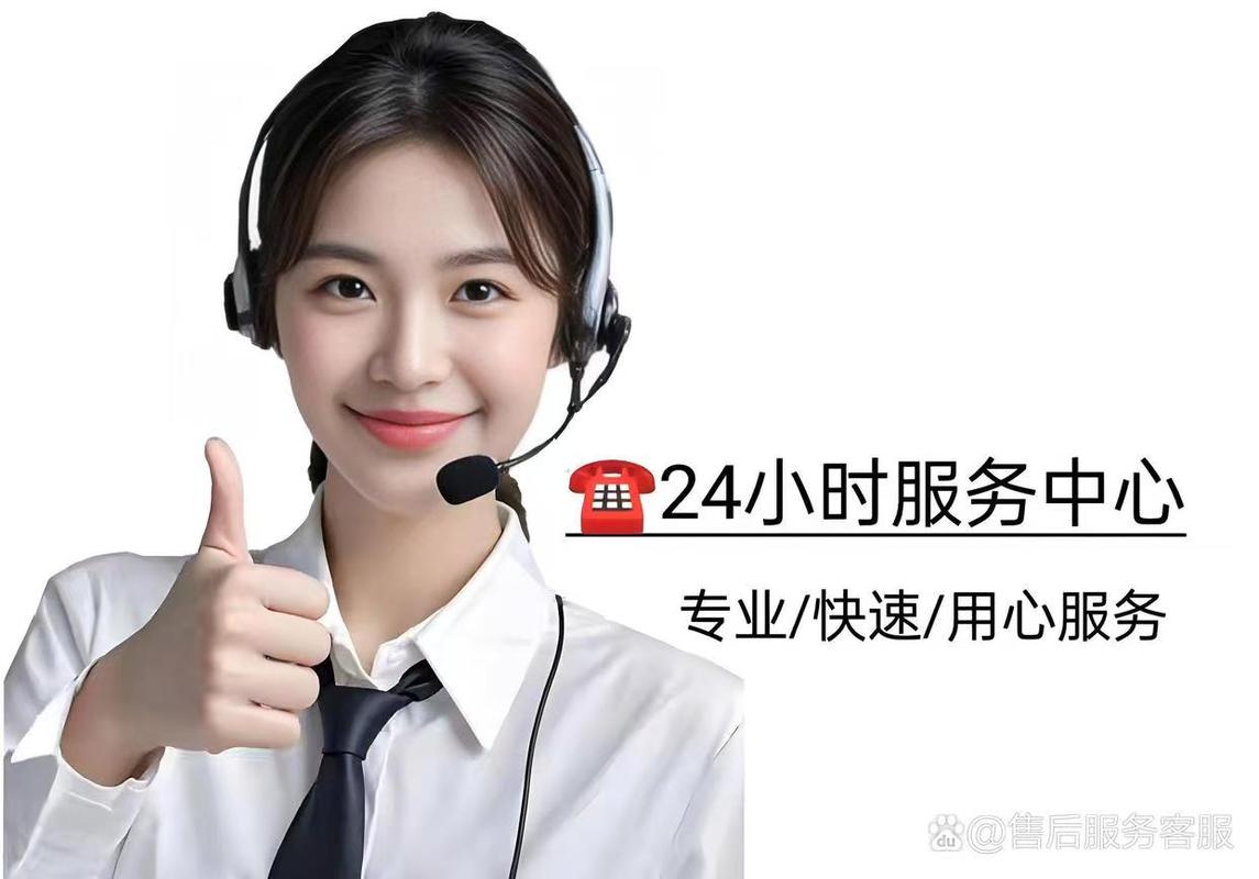 格力售后维修服务电话-第3张图片-索能光电网