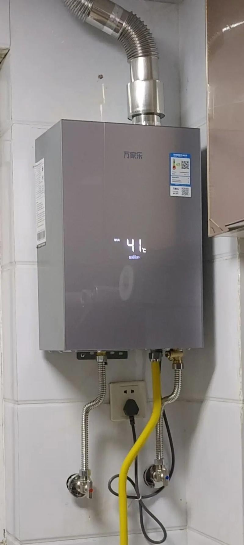 万家乐安装电话是多少?-第2张图片-索能光电网 万家乐安装电话是多少?-第2张图片-索能光电网