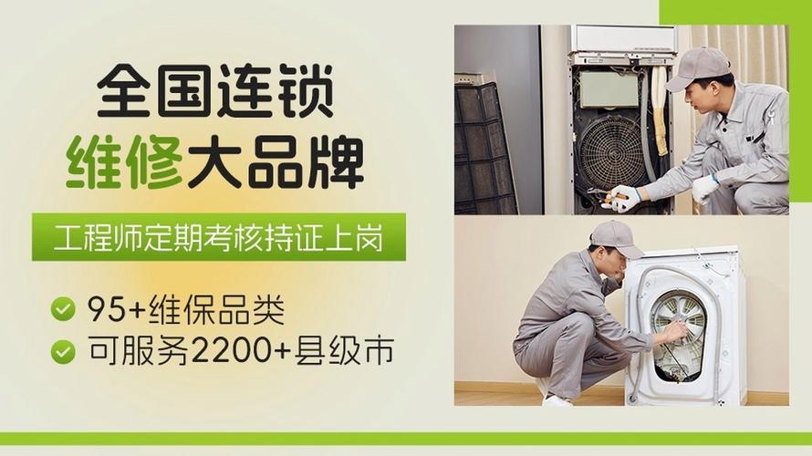 美的售后维修电话是多少？-第2张图片-索能光电网