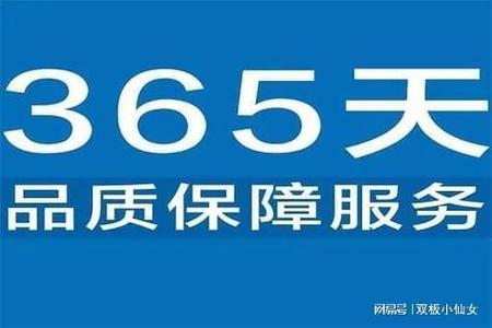 前锋燃气灶坏了，维修电话多少？-第2张图片-索能光电网