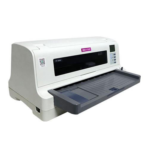 映美打印机售后电话是多少？-第2张图片-索能光电网