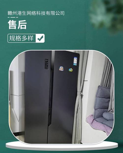 统帅售后服务电话是多少?-第3张图片-索能光电网 统帅售后服务电话是多少?-第3张图片-索能光电网