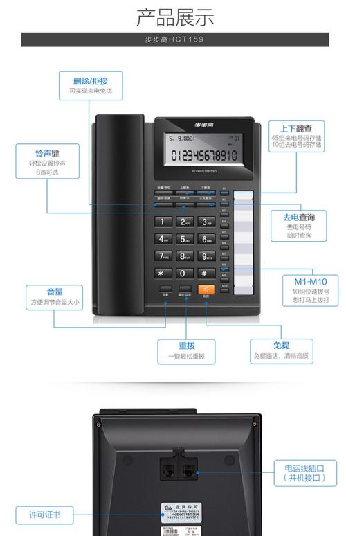 步步高手机售后电话是多少？-第1张图片-索能光电网
