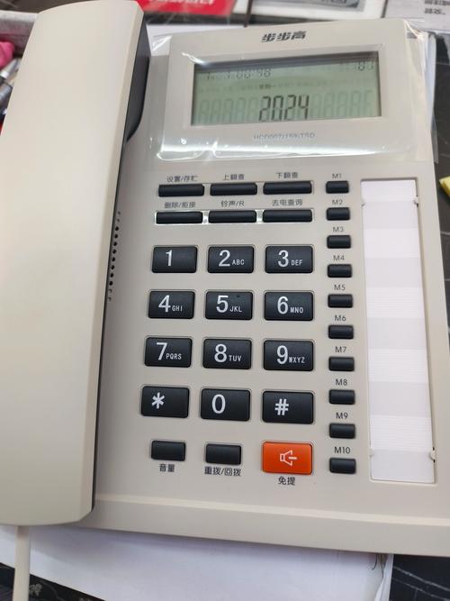 步步高手机售后电话是多少？-第2张图片-索能光电网