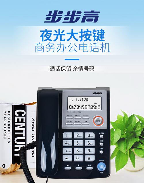 步步高手机售后电话是多少？-第3张图片-索能光电网