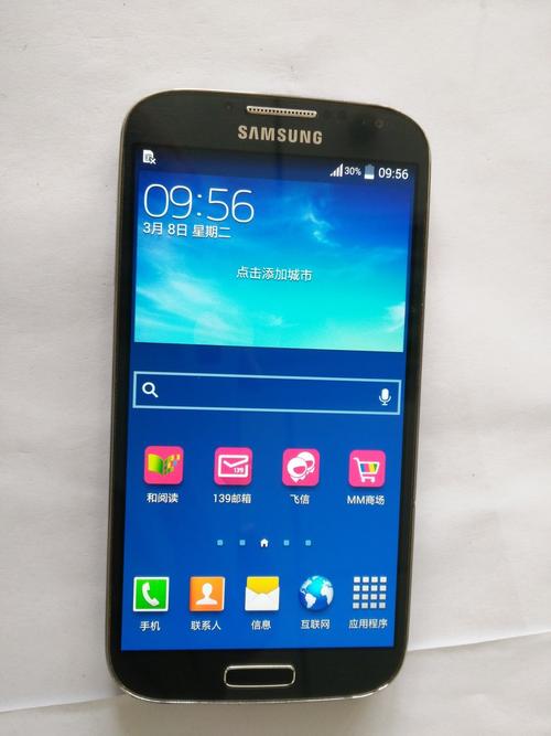 三星服务电话是多少？-第2张图片-索能光电网