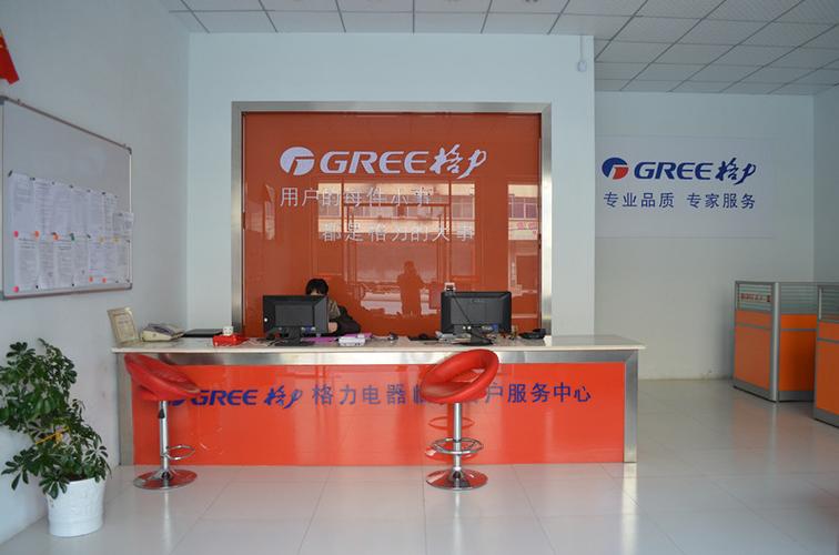 格力珠海电话是多少？-第2张图片-索能光电网