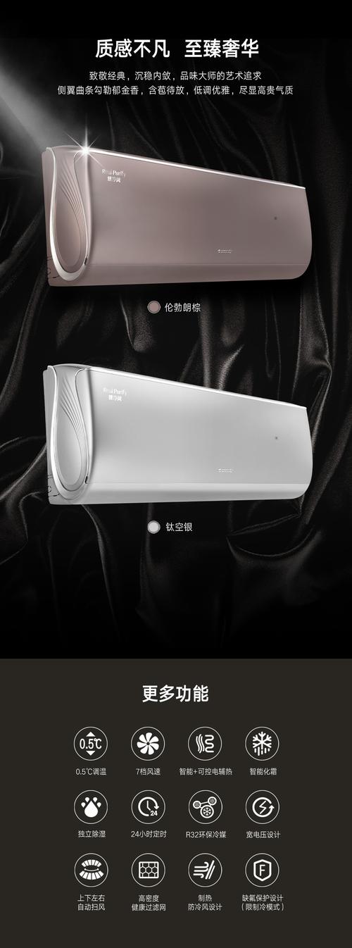 格力珠海电话是多少？-第1张图片-索能光电网