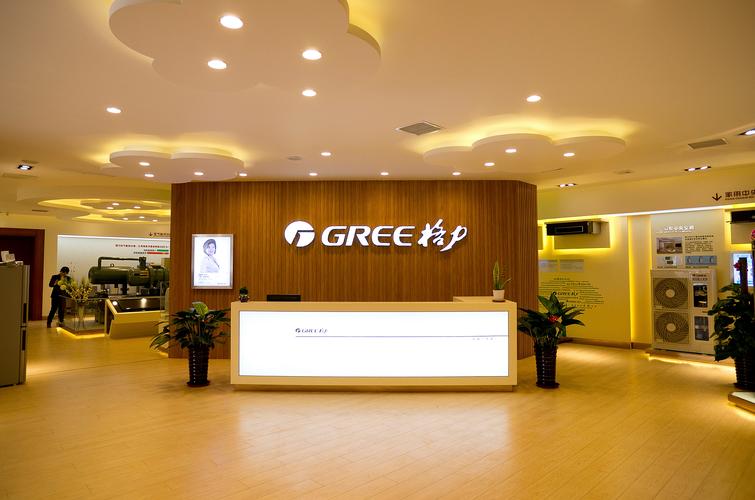 格力珠海电话是多少？-第3张图片-索能光电网