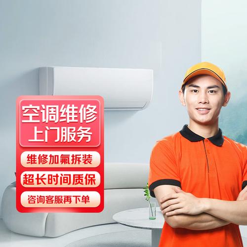 格力中央空调维修电话是多少？-第2张图片-索能光电网