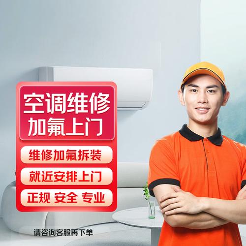 格力中央空调维修电话是多少？-第1张图片-索能光电网