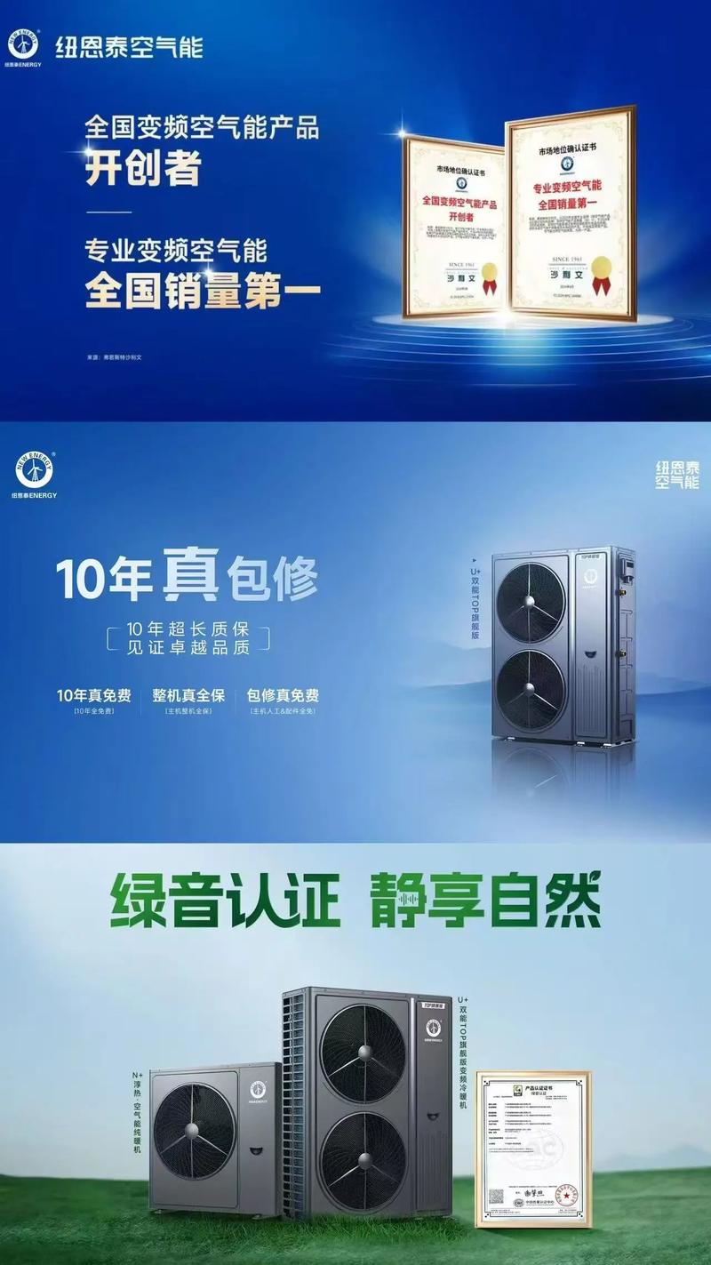 纽恩泰售后电话是多少？-第1张图片-索能光电网