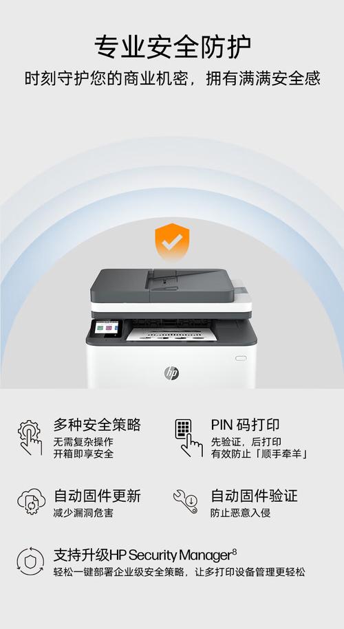 HP打印机维修电话是多少？-第1张图片-索能光电网