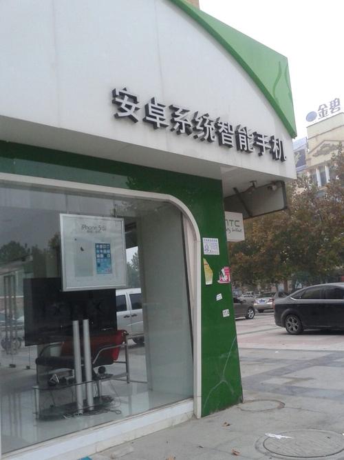 HTC客服电话是多少？-第2张图片-索能光电网