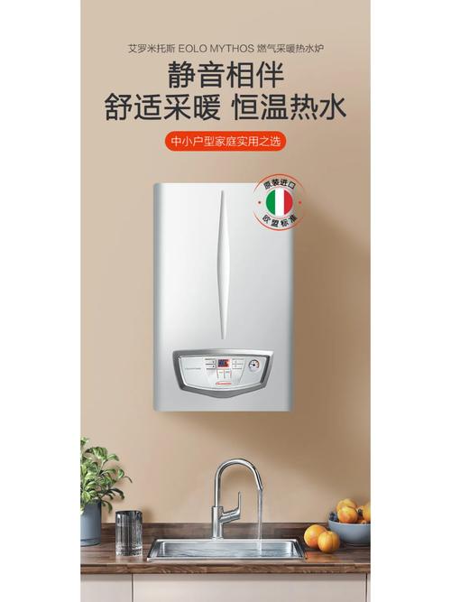 依玛壁挂炉售后电话是多少？-第1张图片-索能光电网