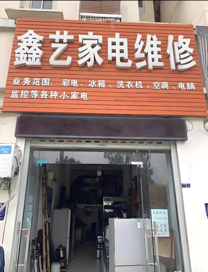 海尔空调售后电话是多少？-第2张图片-索能光电网