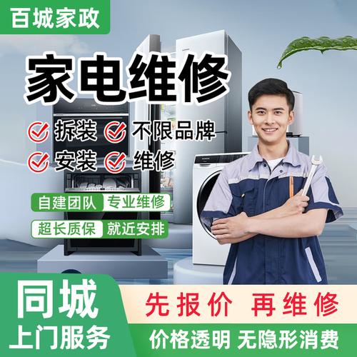 郑州洗衣机维修电话是多少?-第3张图片-索能光电网 郑州洗衣机维修电话是多少?-第3张图片-索能光电网