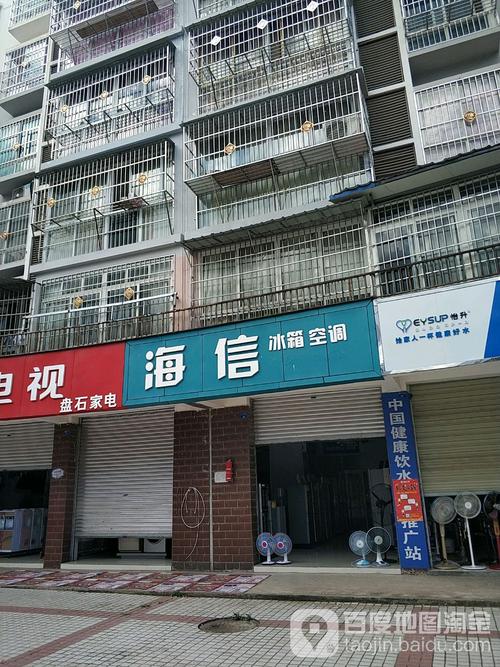 海信空调维修电话是多少？-第3张图片-索能光电网