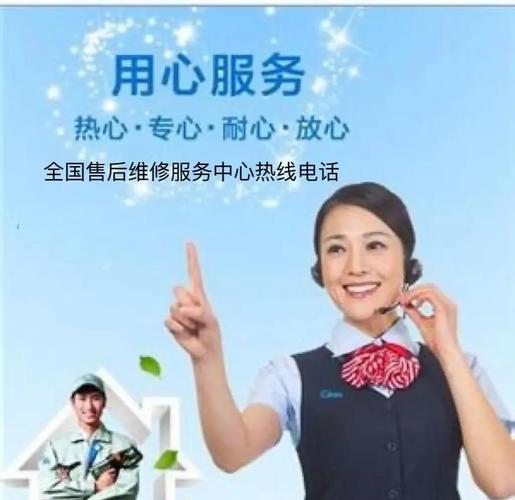 菲斯曼服务电话是多少？-第1张图片-索能光电网