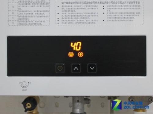 方太热水器售后电话是多少？-第3张图片-索能光电网