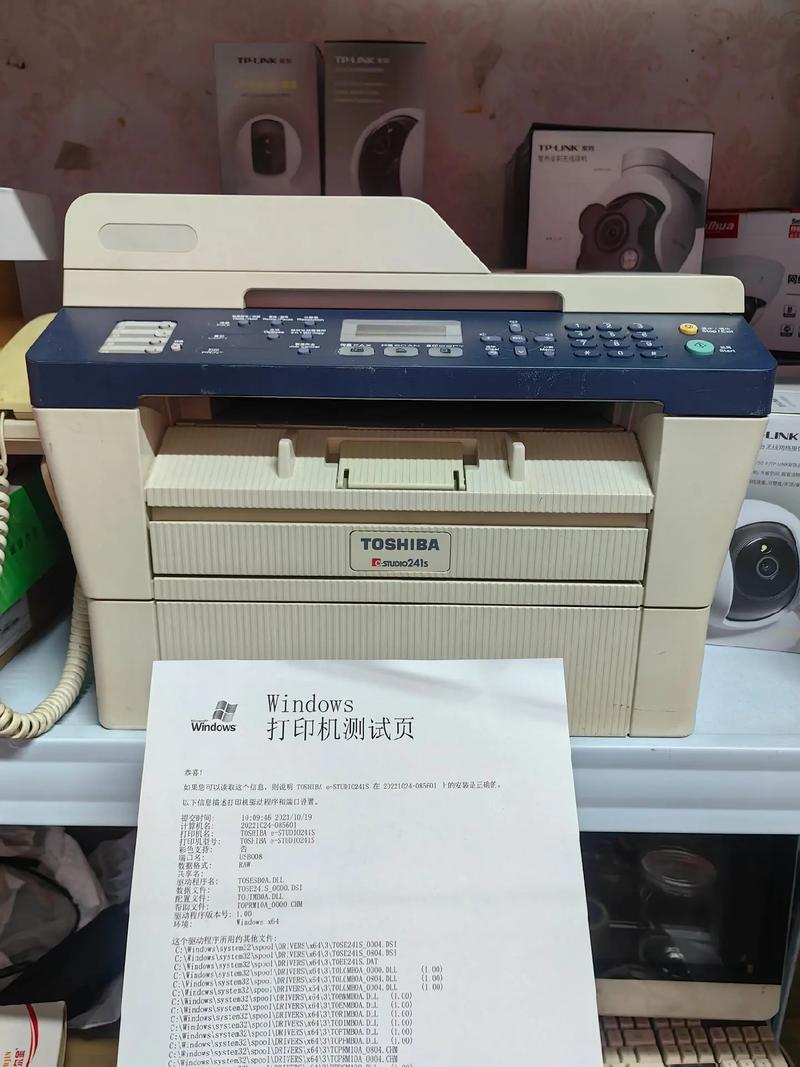 东芝打印机售后电话是多少?-第1张图片-索能光电网 东芝打印机售后电话是多少?-第1张图片-索能光电网