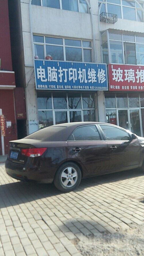 理光打印机维修电话-第1张图片-索能光电网