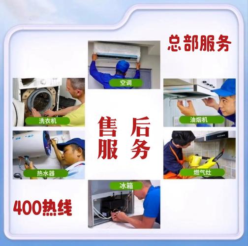 美的售后投诉电话是多少？-第2张图片-索能光电网