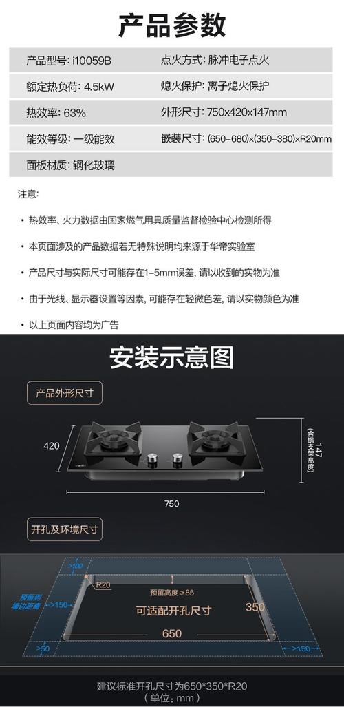 华帝燃具售后电话是多少？-第1张图片-索能光电网