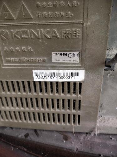 康佳电视服务电话-第3张图片-索能光电网