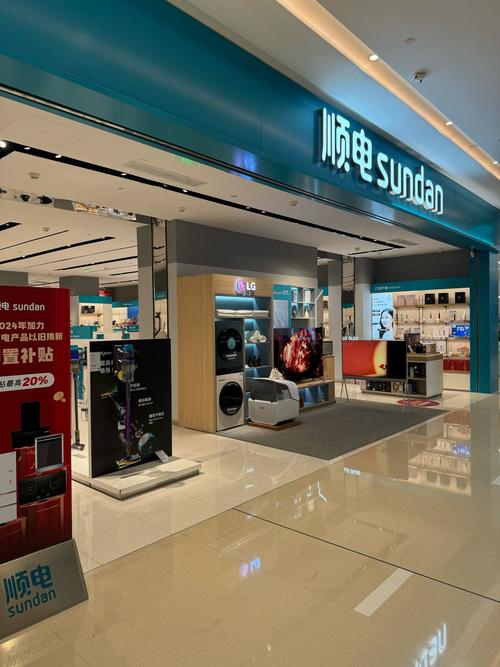 深圳顺电电话是多少？-第1张图片-索能光电网