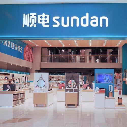 深圳顺电电话是多少？-第3张图片-索能光电网