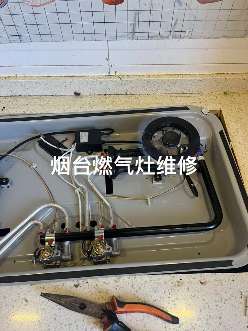 煤气灶修理电话-第1张图片-索能光电网