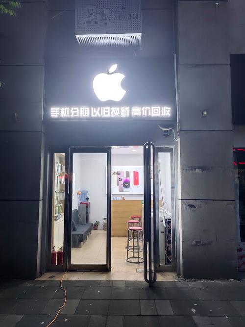 济南苹果售后电话是多少？-第1张图片-索能光电网