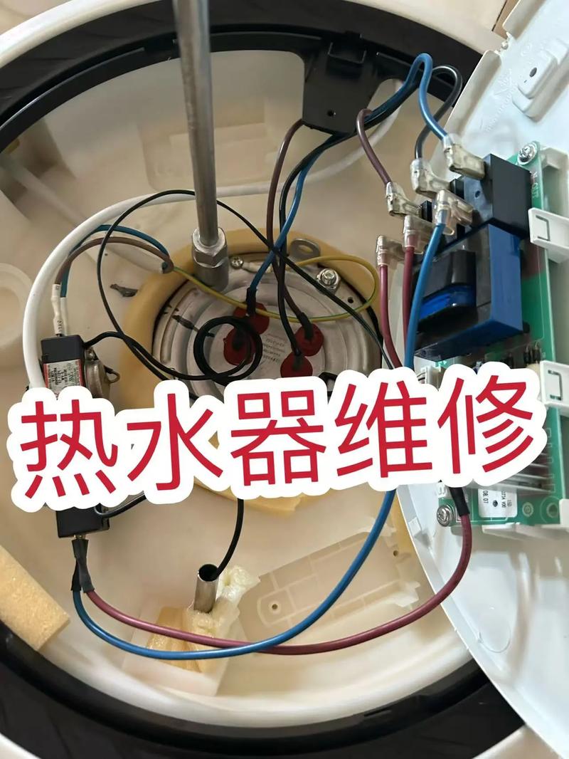 热水器坏了？专业维修电话多少？-第2张图片-索能光电网
