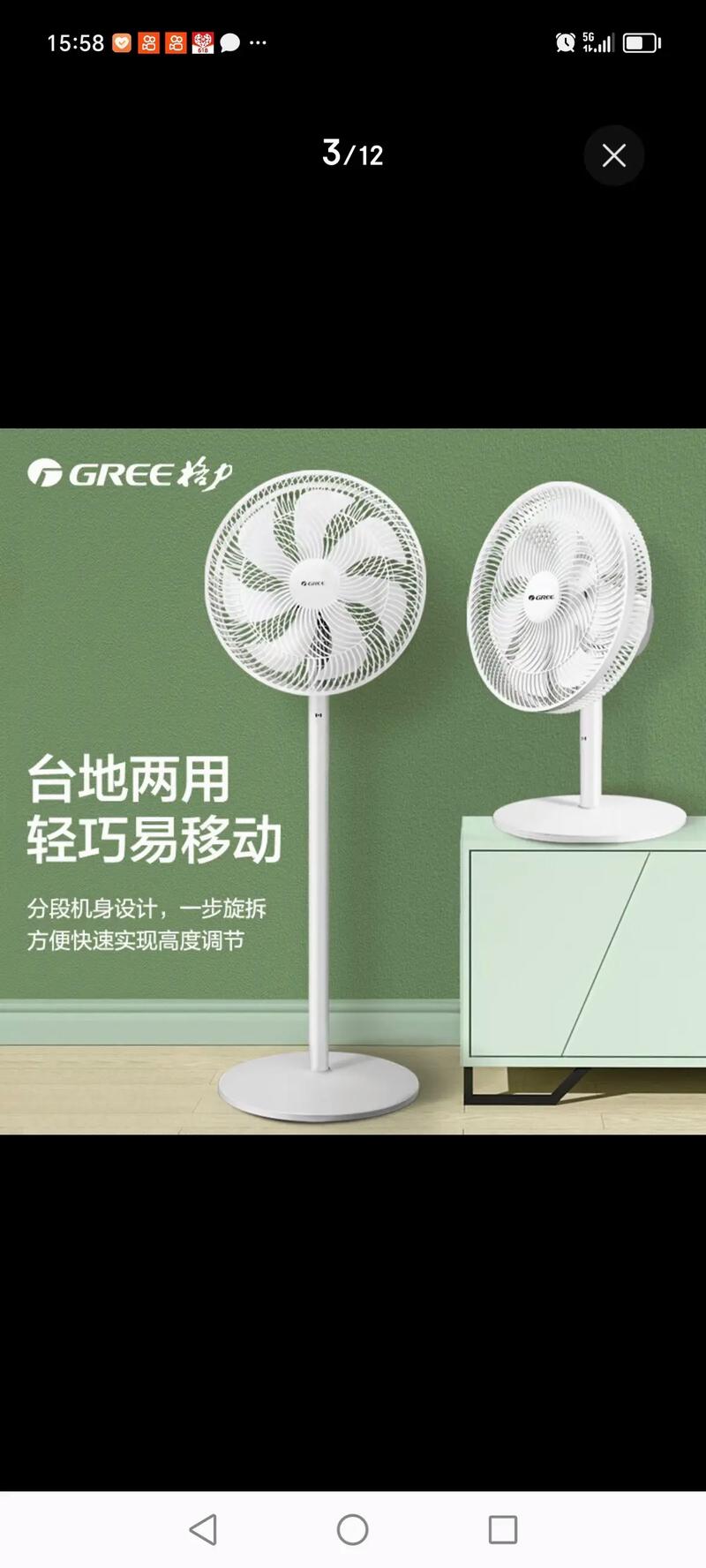 格力风扇售后电话是多少？-第1张图片-索能光电网