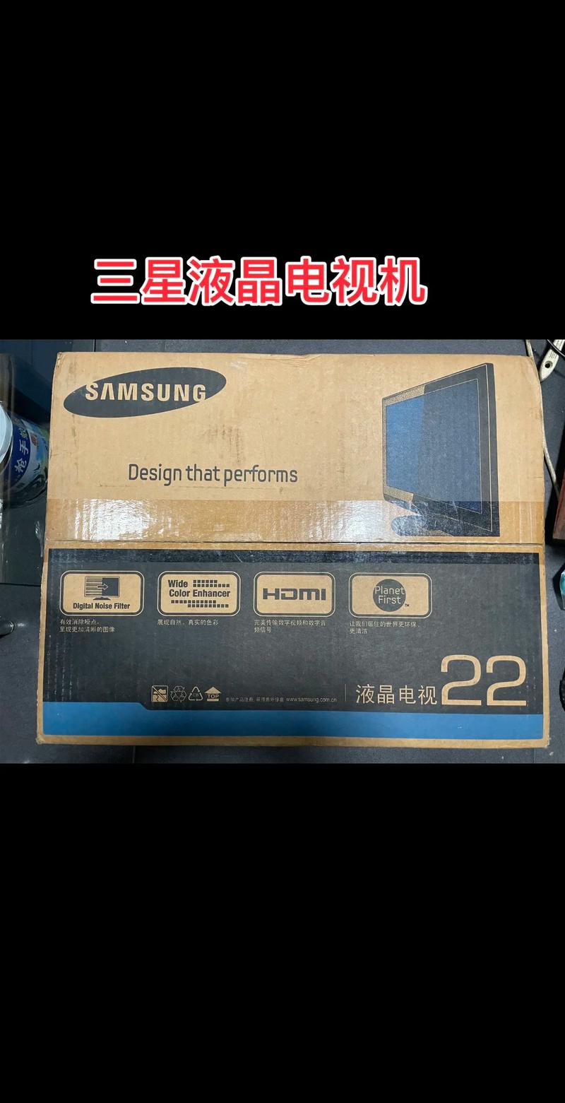 三星电视服务电话是多少？-第2张图片-索能光电网