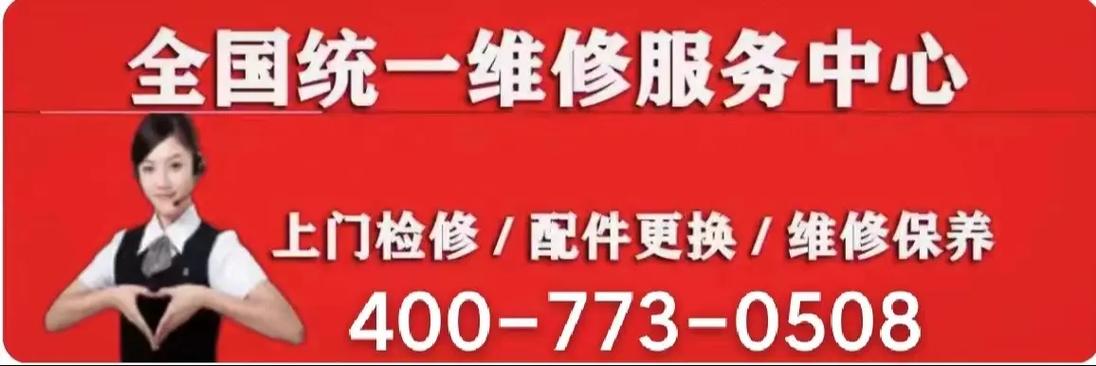 西门子热线电话是多少？-第2张图片-索能光电网
