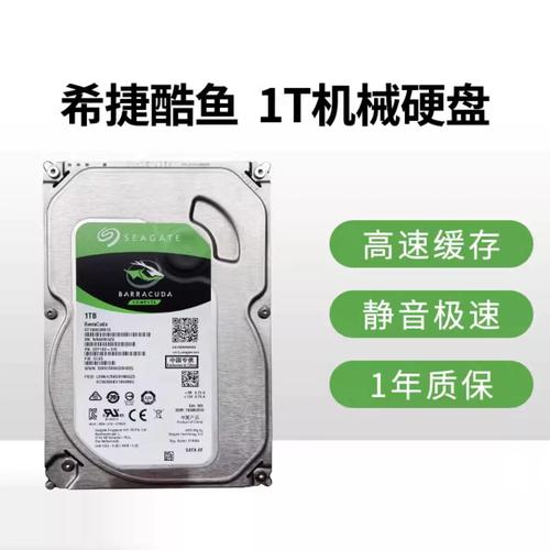 希捷售后电话-第1张图片-索能光电网